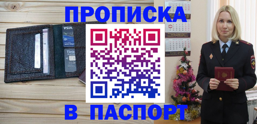 регистрация для дет. сада в Пензе